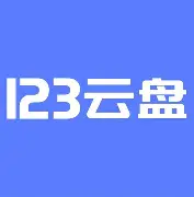 123网盘